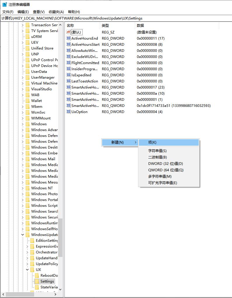 win10/11永久关闭系统自动更新