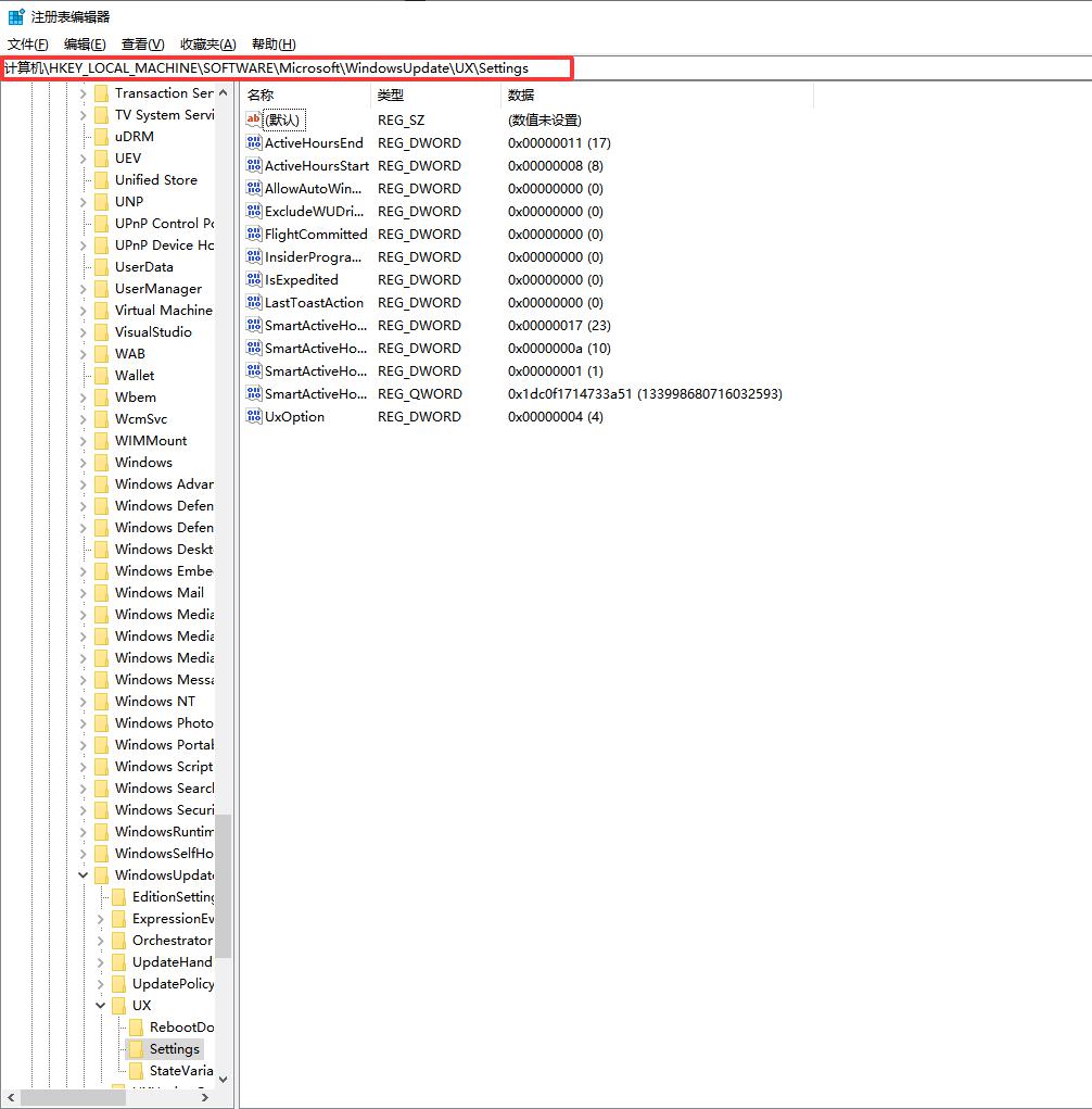win10/11永久关闭系统自动更新