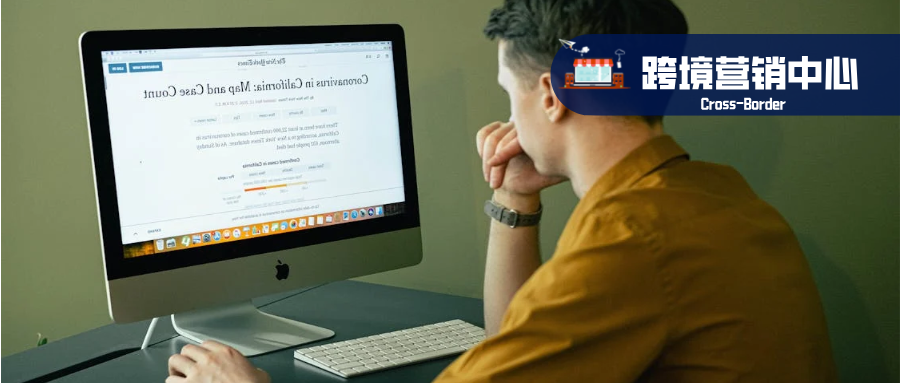  一个人做跨境电商，8步入门顺序别搞错 
