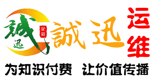 靖文互联网建设分享中心
